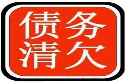 信用卡欠款6万无力偿还如何应对？